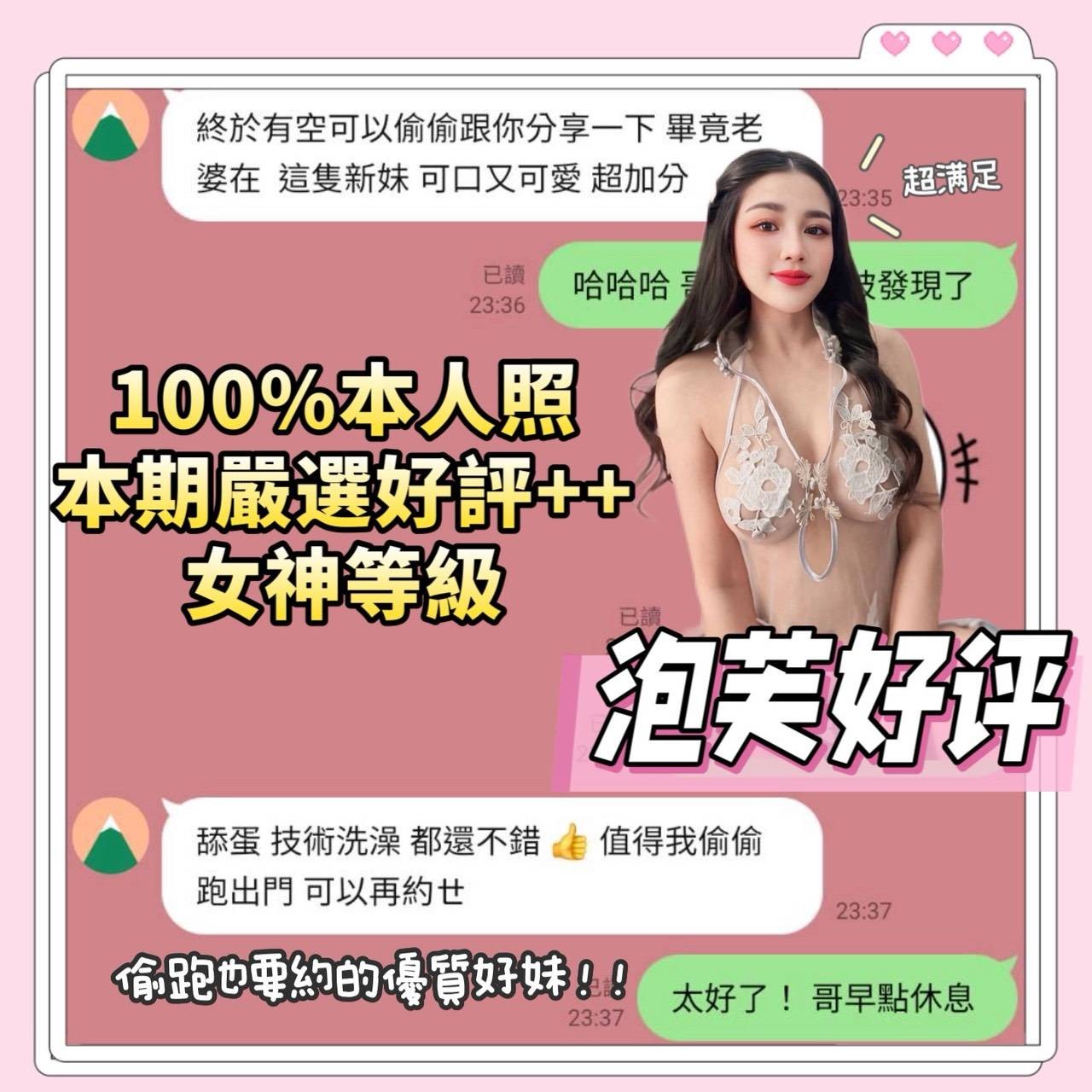 馬來西亞台南泡芙定點圖片