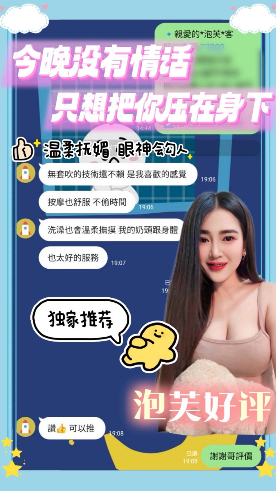 馬來西亞台南泡芙定點圖片