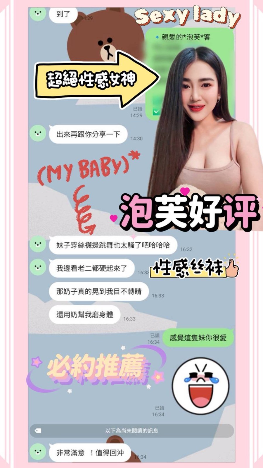 馬來西亞台南泡芙定點圖片