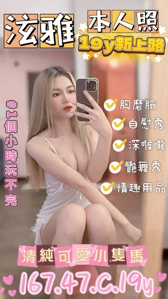 馬來西亞台南泫雅定點圖片