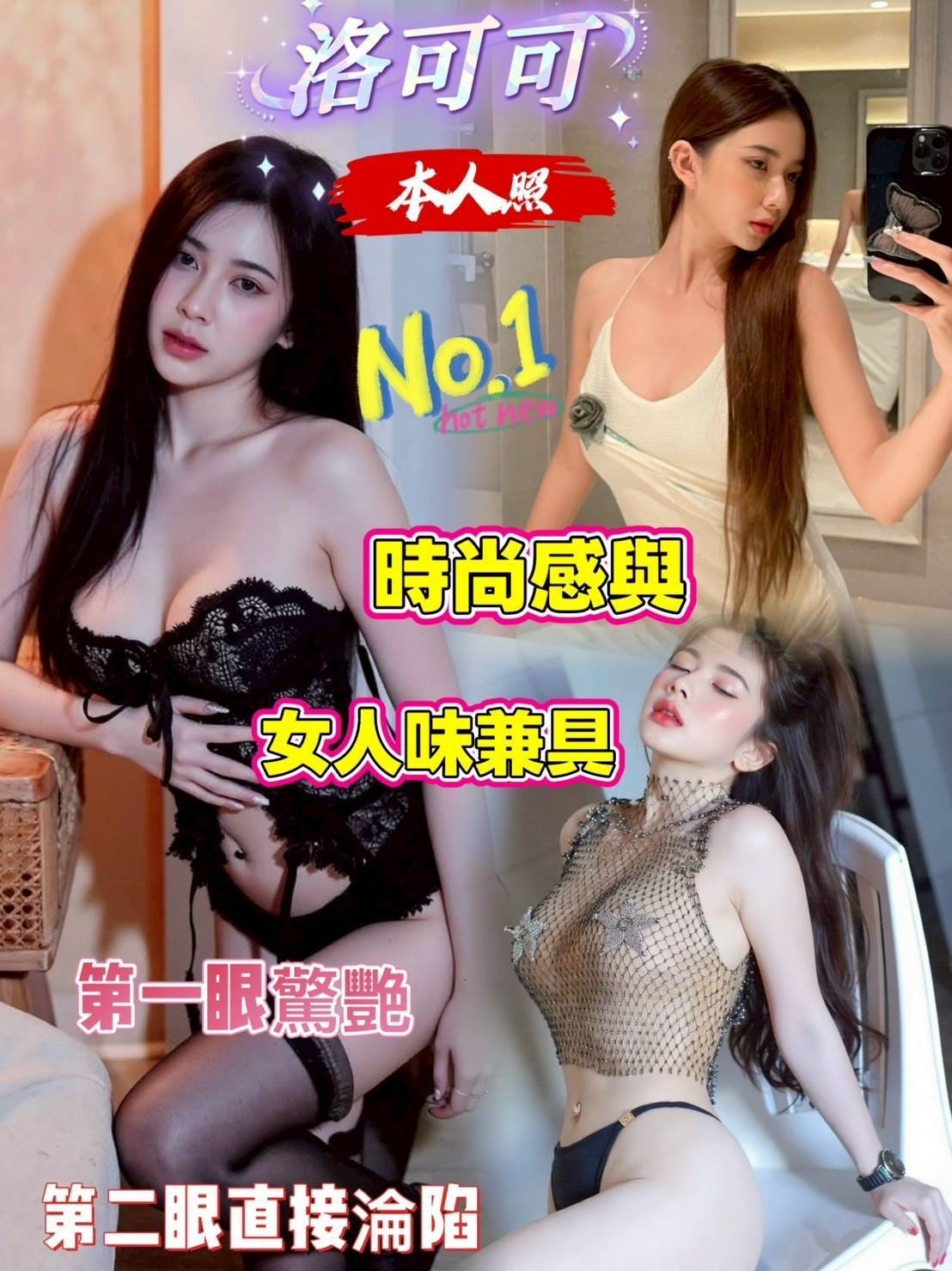 馬來西亞台南洛可可定點圖片