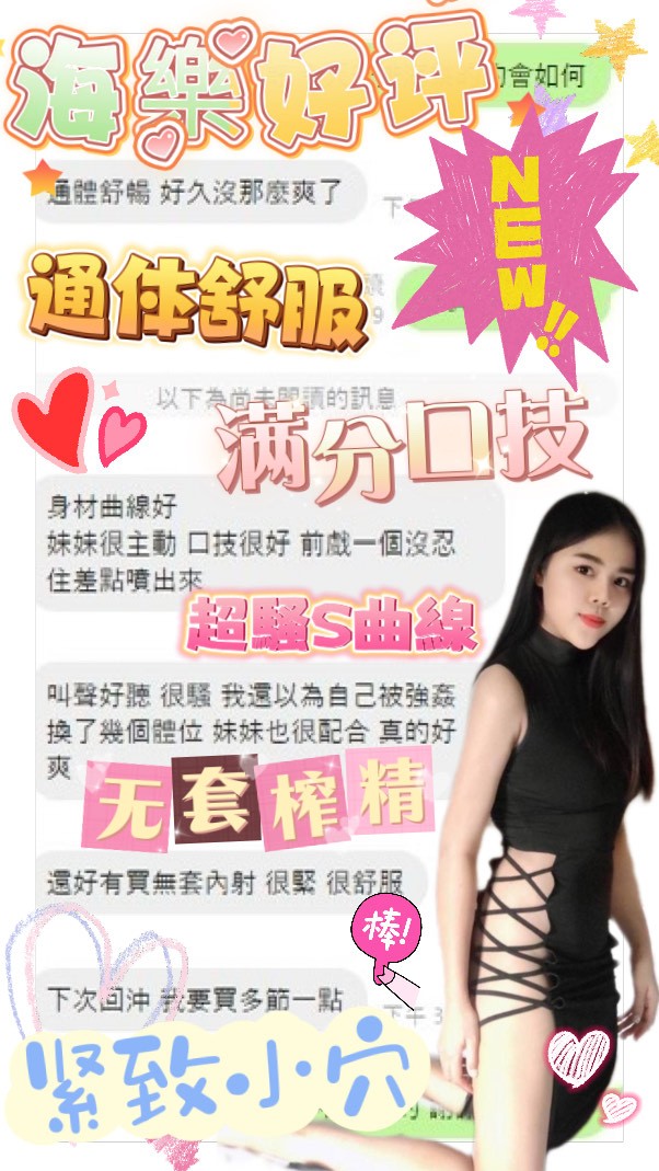 馬來西亞台南海樂定點圖片