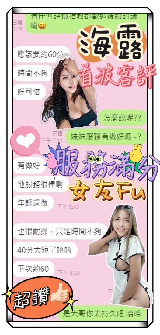 馬來西亞台南海露定點圖片