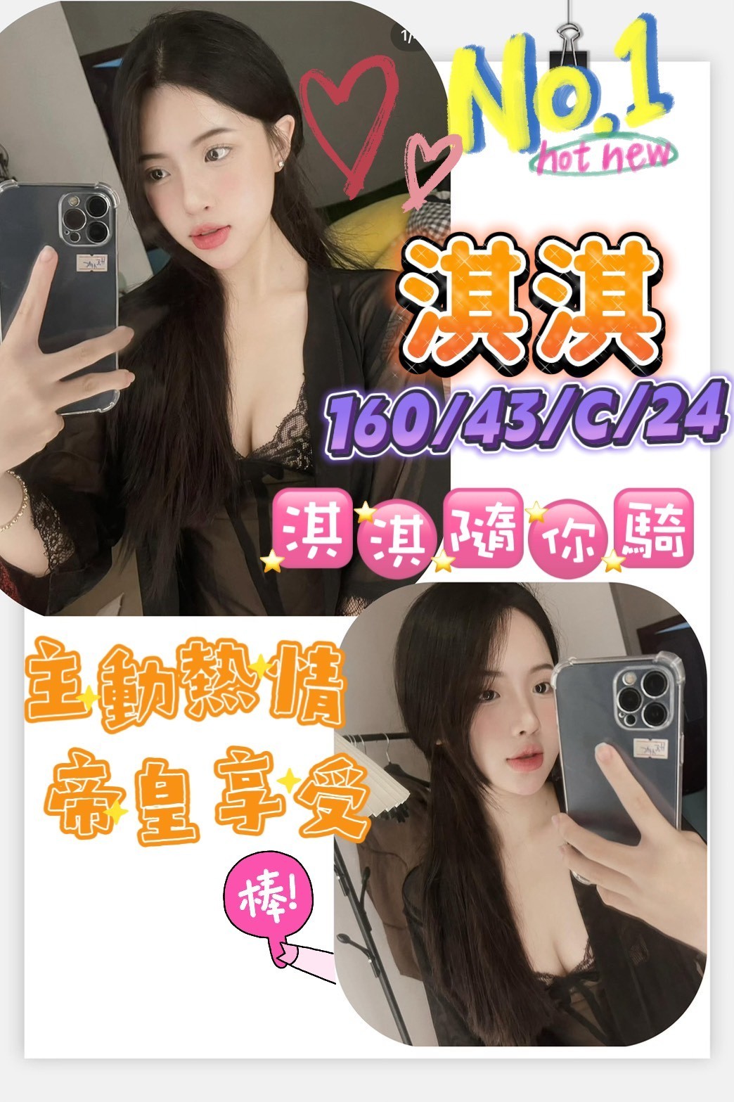 馬來西亞台南淇淇定點圖片