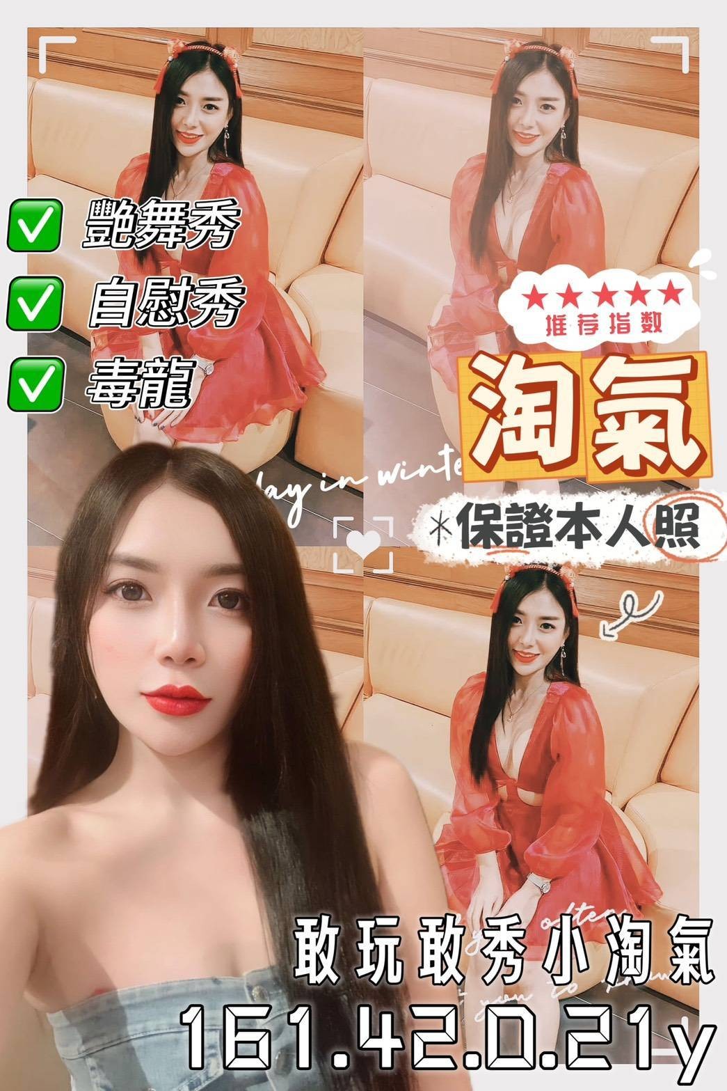 馬來西亞台南淘氣定點圖片