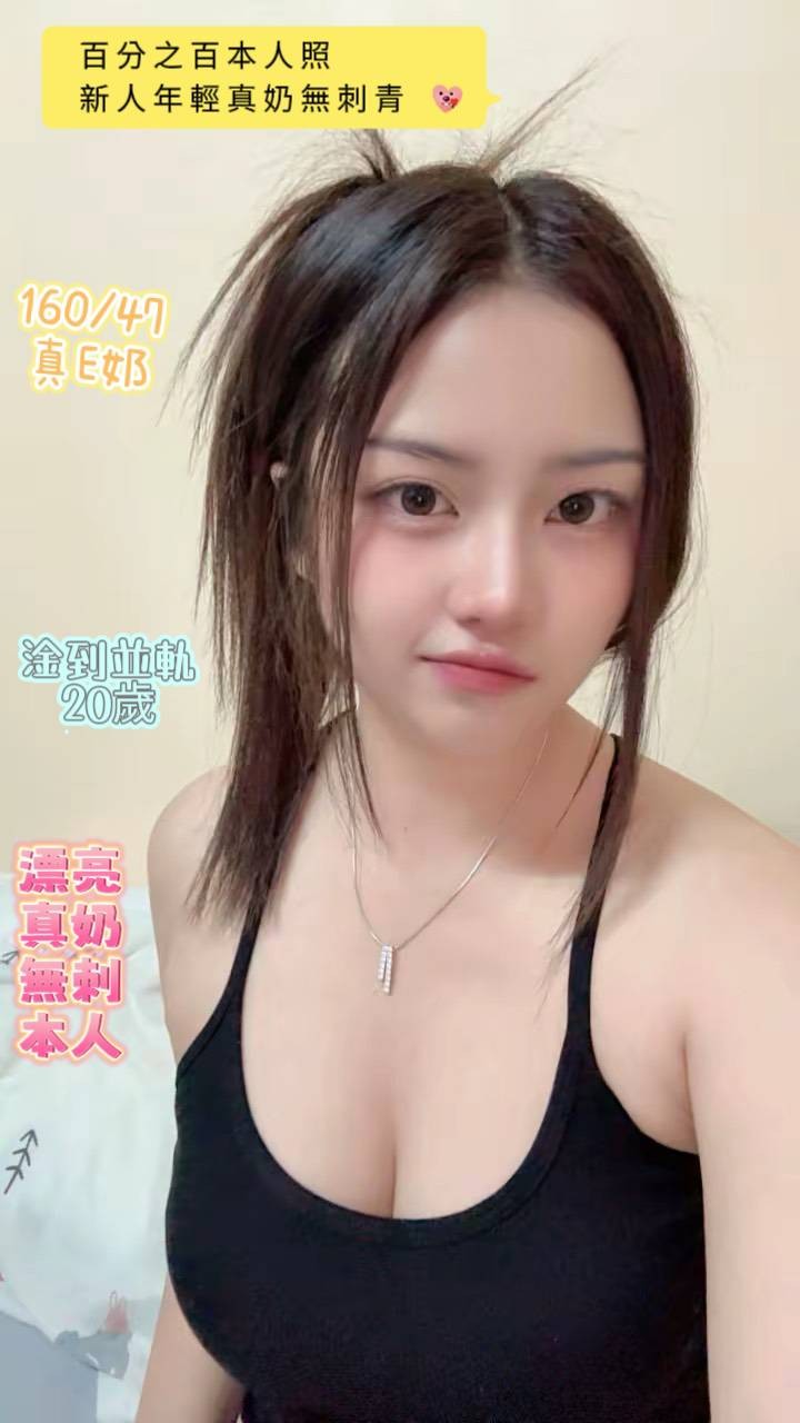 馬來西亞台南淦到並軌定點圖片