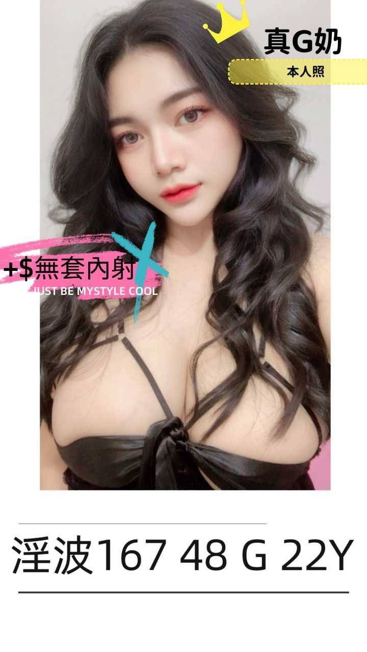 馬來西亞台南淫波定點圖片