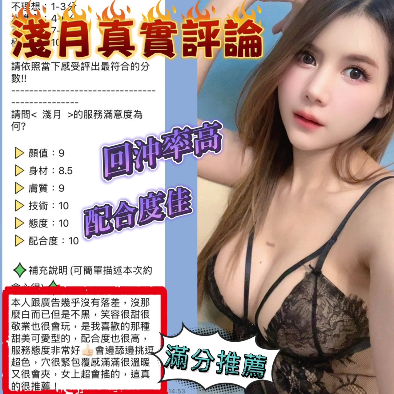 馬來西亞台南淺月定點圖片