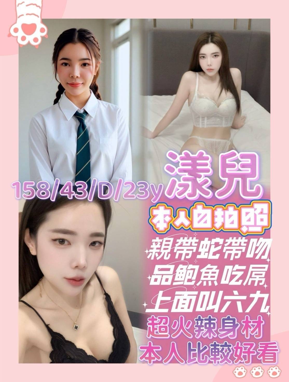 馬來西亞台南漾兒定點圖片