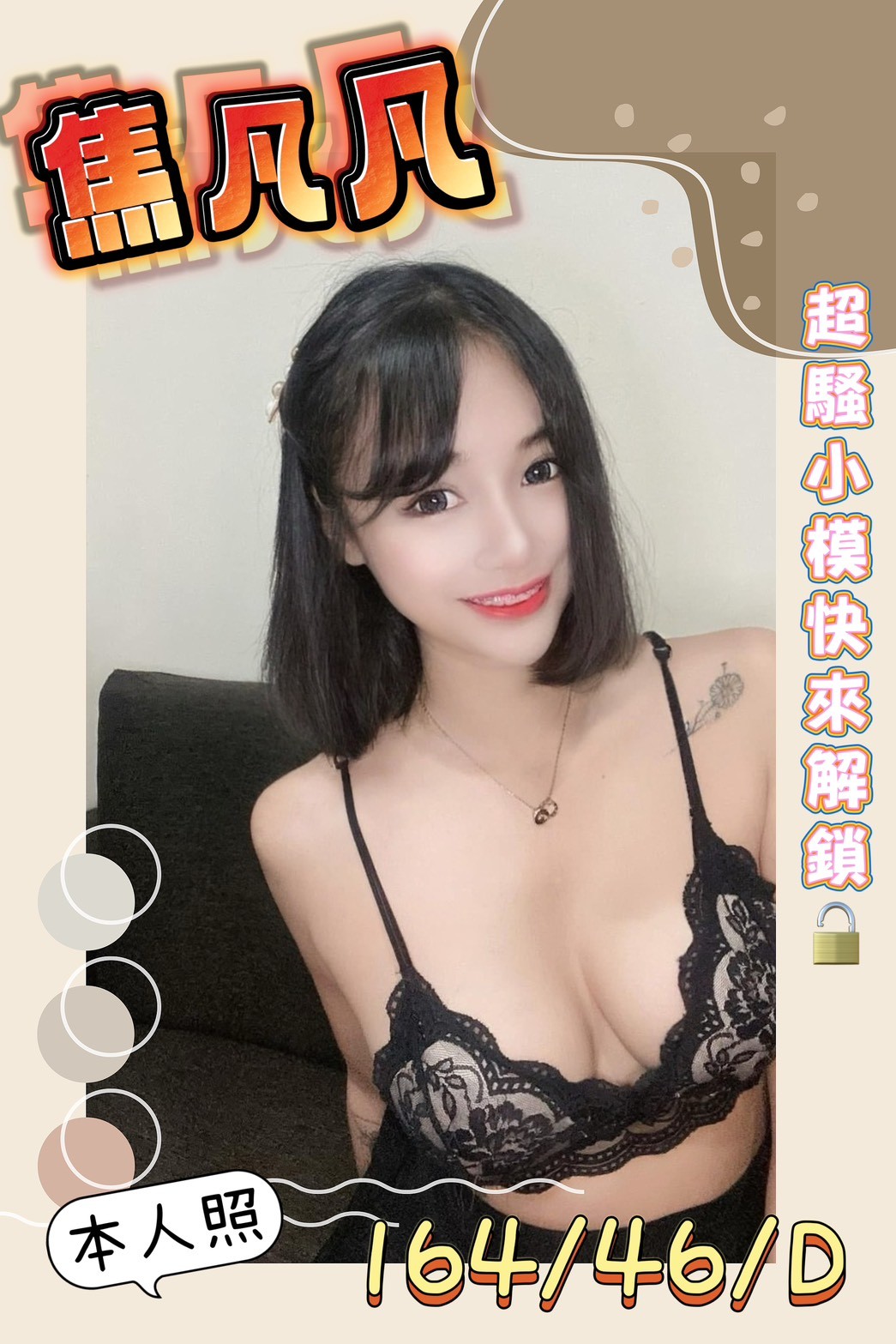 馬來西亞台南焦凡凡定點圖片