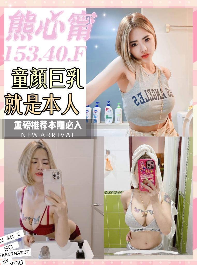 馬來西亞台南熊心甯定點圖片