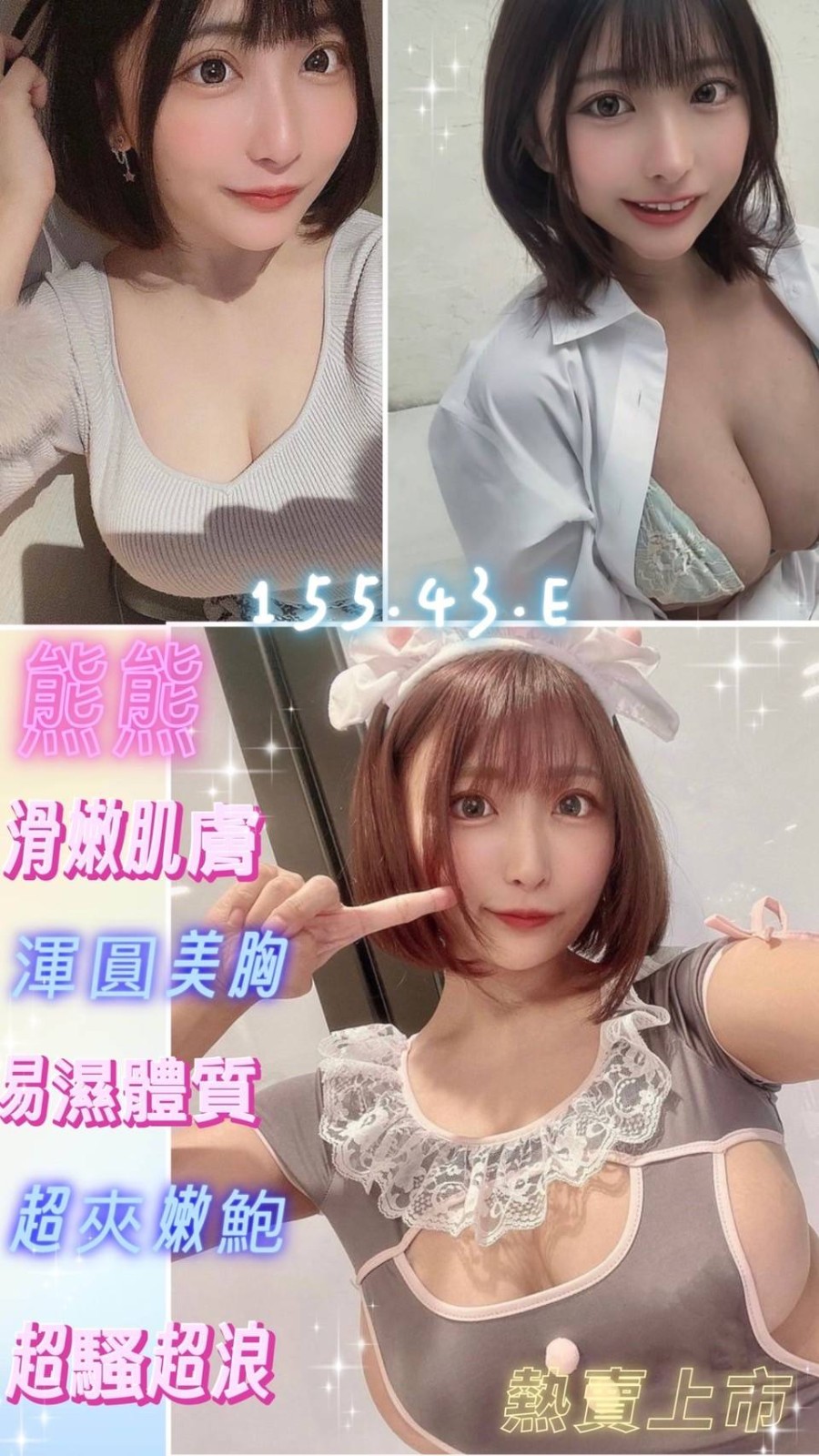 馬來西亞台南熊熊定點圖片