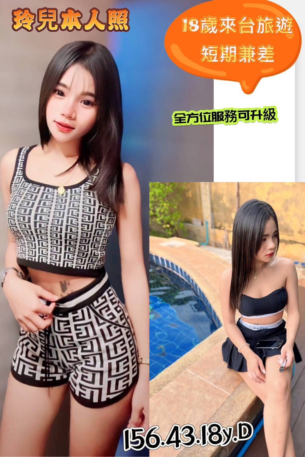 馬來西亞台南玲兒定點圖片