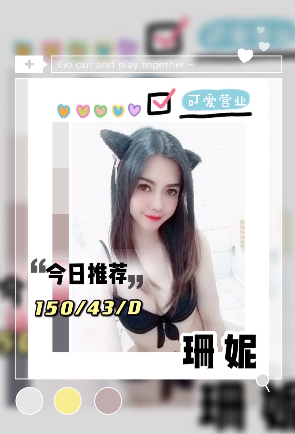 馬來西亞台南珊妮定點圖片