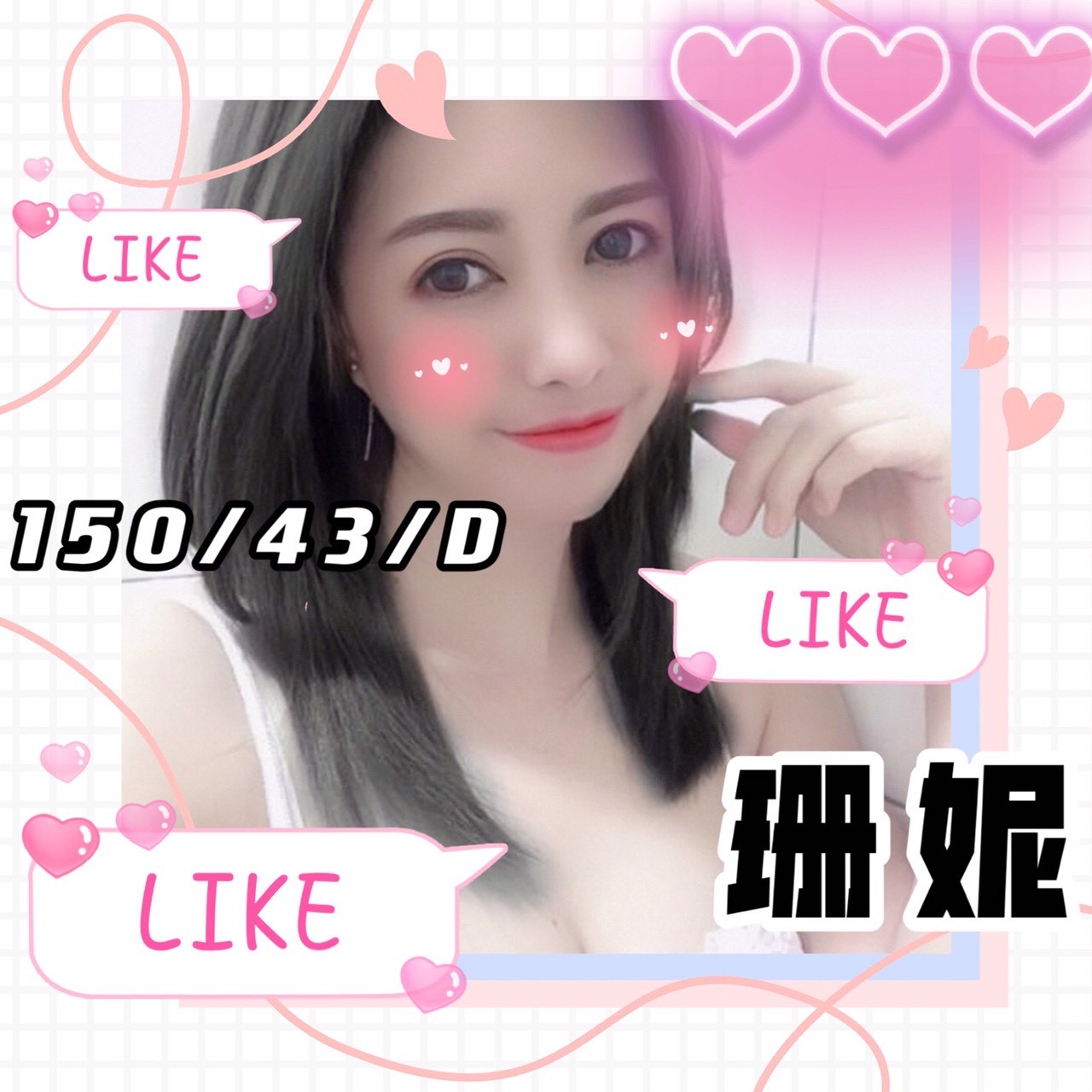馬來西亞台南珊妮定點圖片