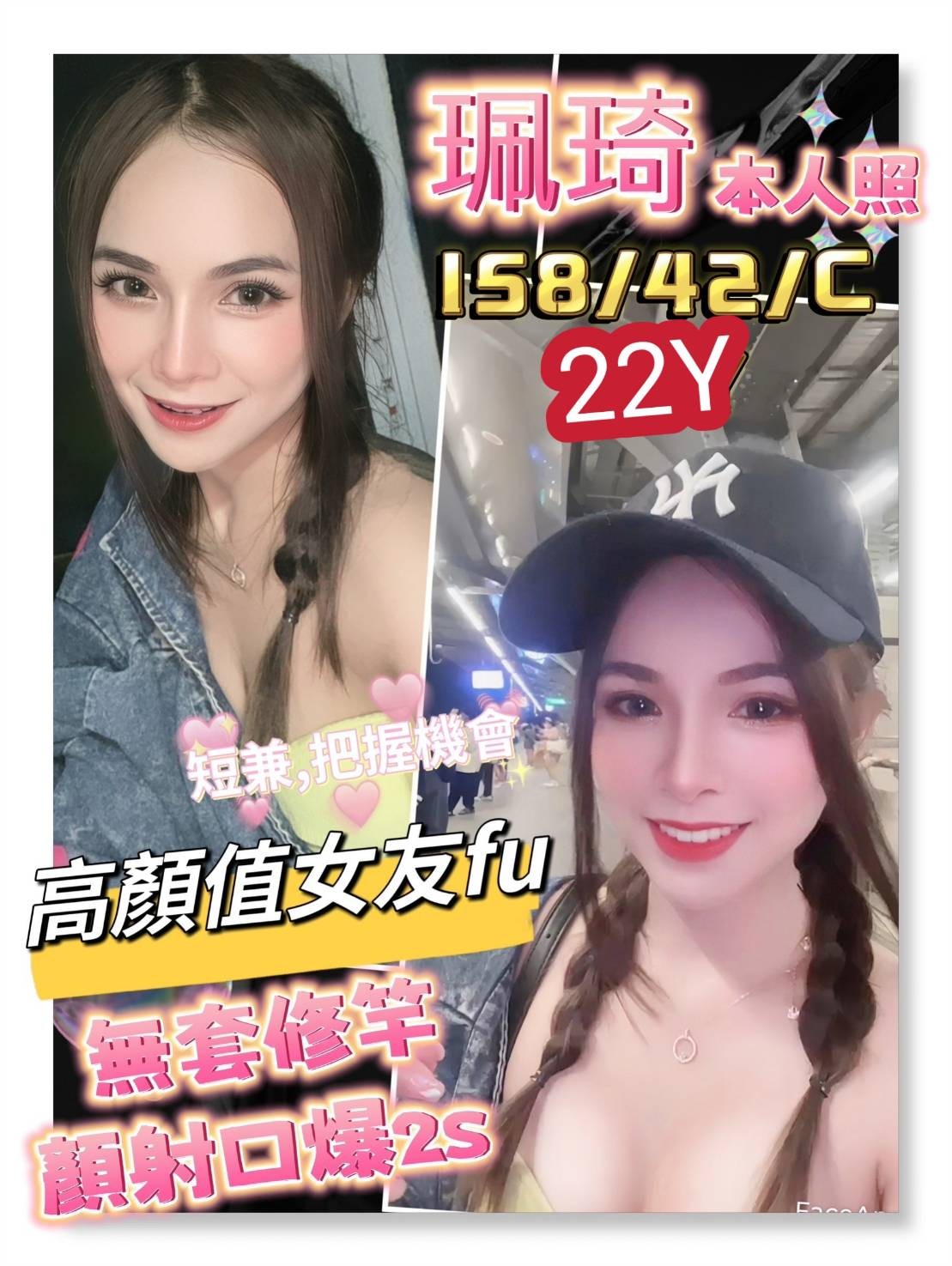 馬來西亞台南珮琦定點圖片