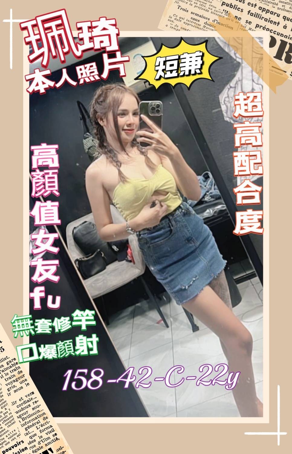 馬來西亞台南珮琦定點圖片