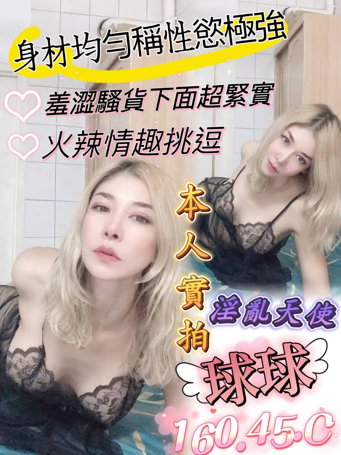馬來西亞台南球球定點圖片