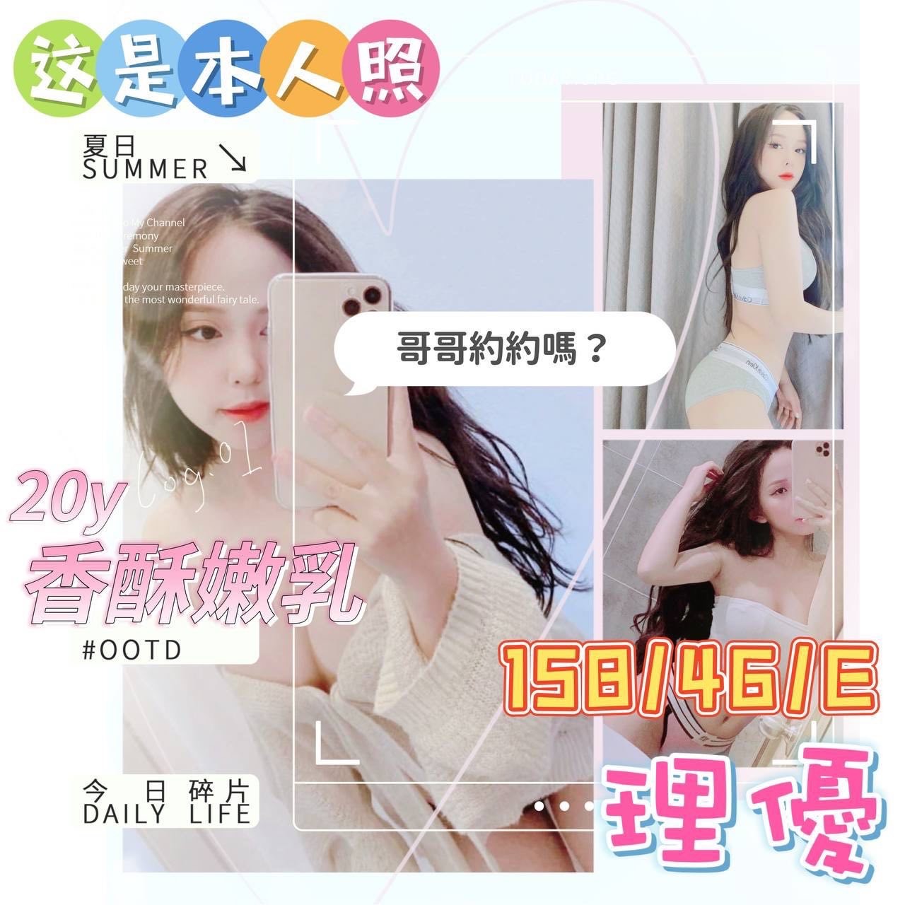 馬來西亞台南理優定點圖片