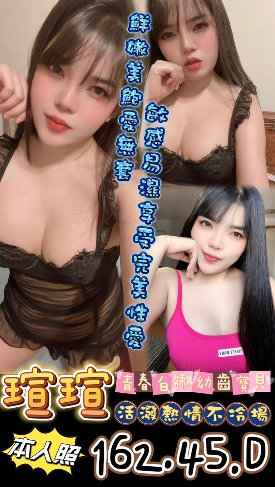 馬來西亞台南瑄瑄定點圖片