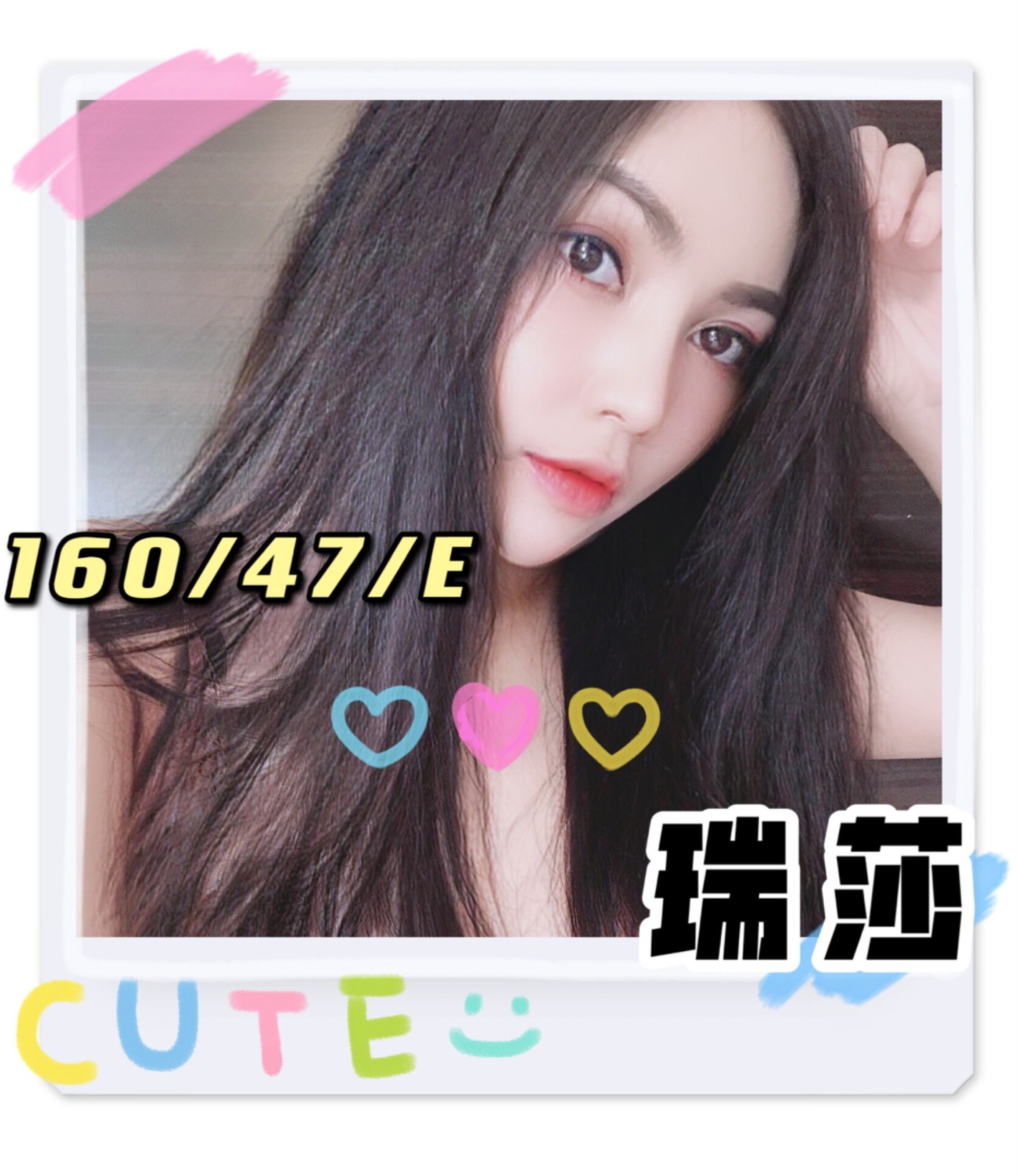馬來西亞台南瑞莎定點圖片
