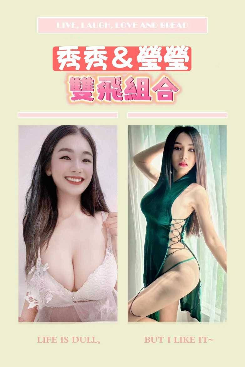 馬來西亞台南瑩瑩定點圖片