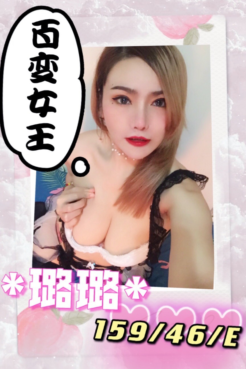 馬來西亞台南璐璐定點圖片