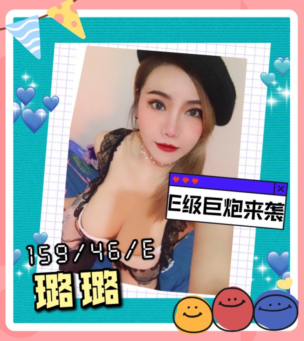 馬來西亞台南璐璐定點圖片
