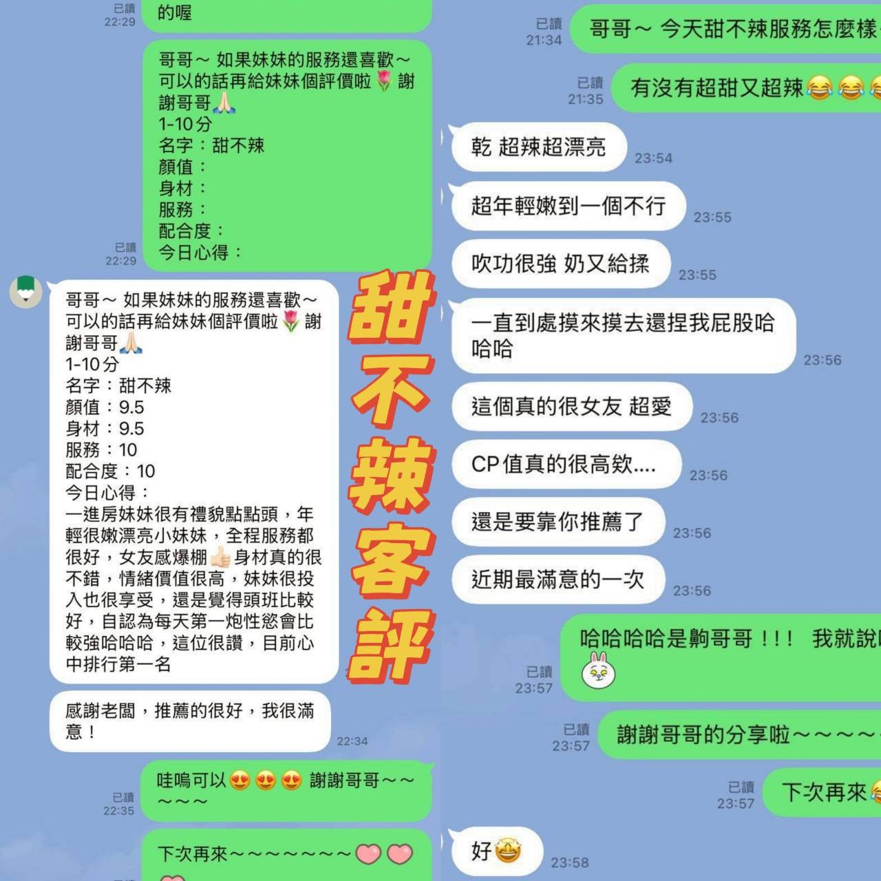 馬來西亞台南甜不辣定點圖片