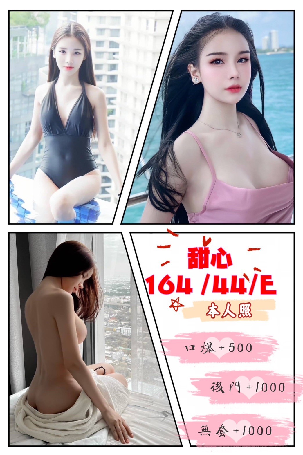 馬來西亞台南甜心定點圖片
