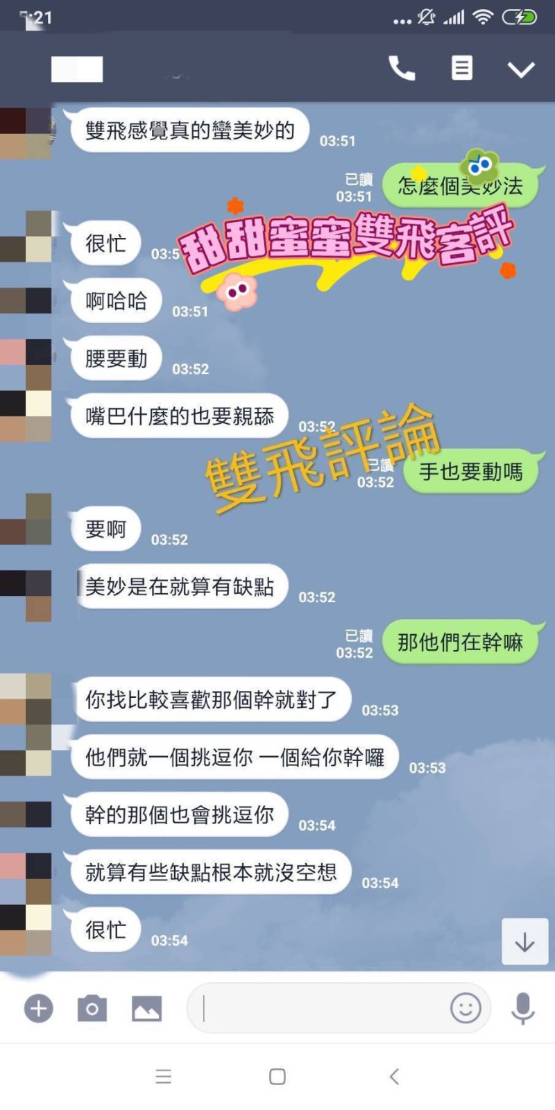 馬來西亞台南甜甜定點圖片
