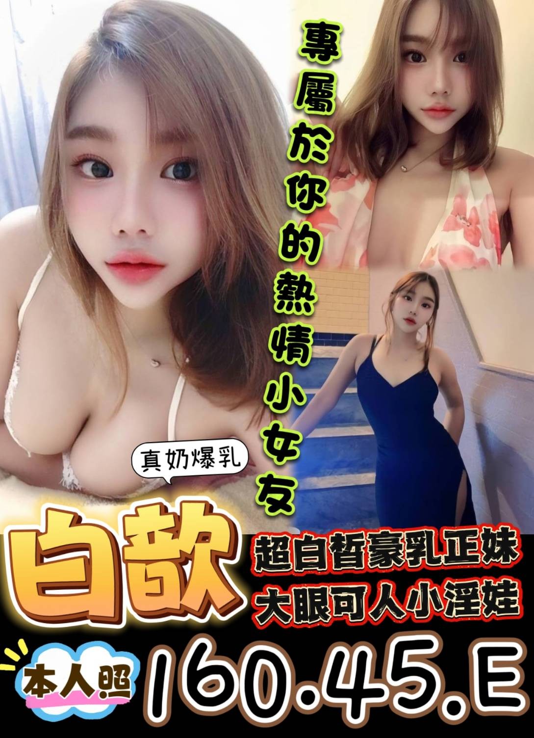 馬來西亞台南白歆定點圖片