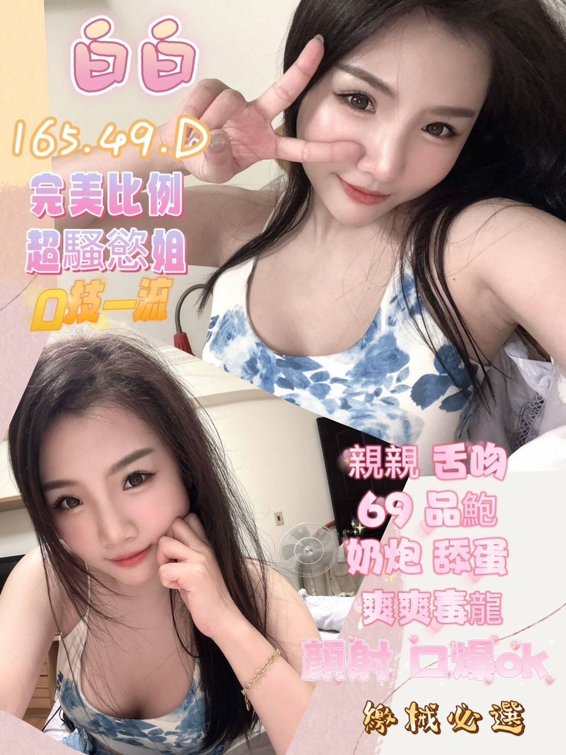 馬來西亞台南白白定點圖片