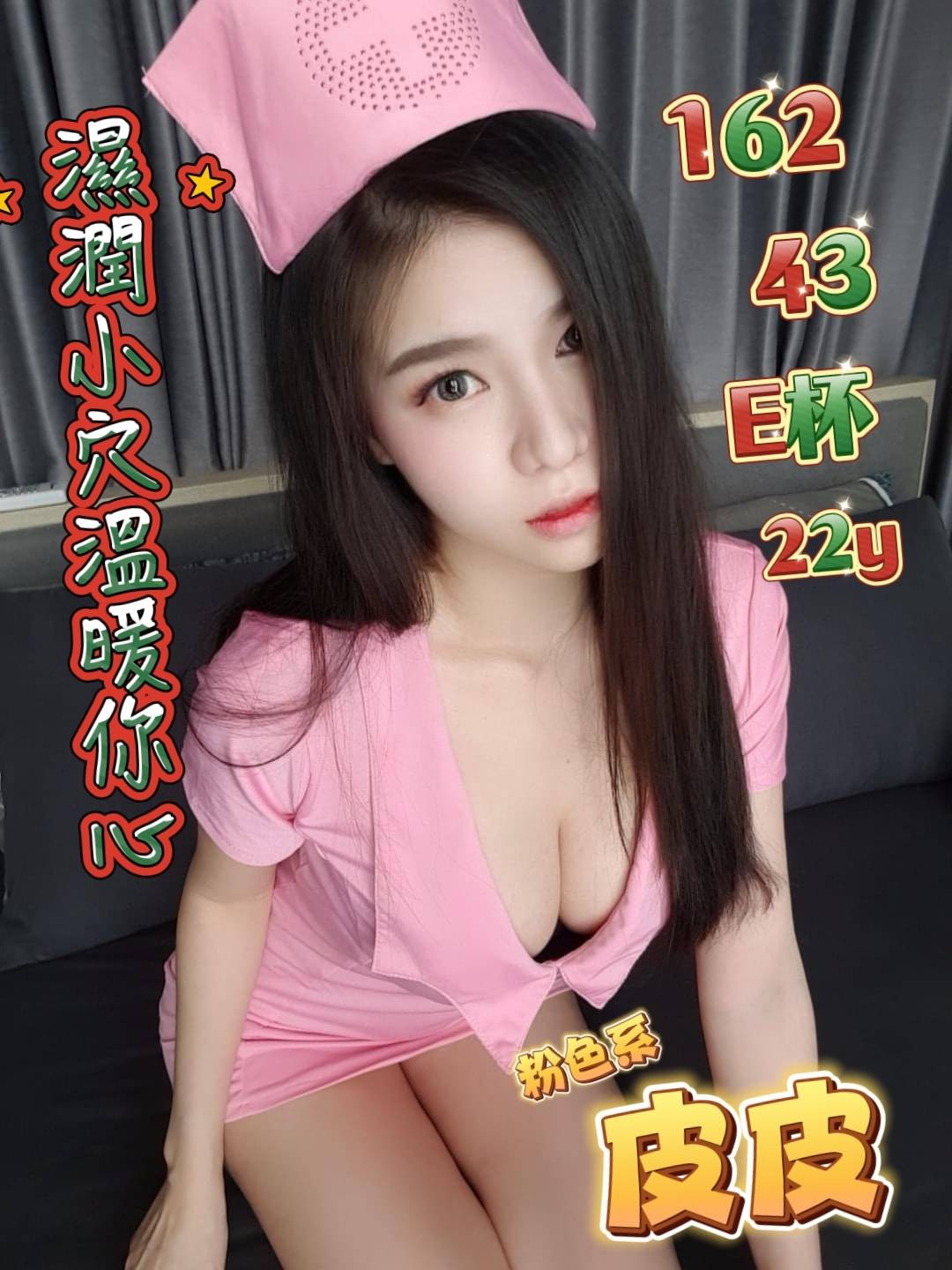 馬來西亞台南皮皮定點圖片
