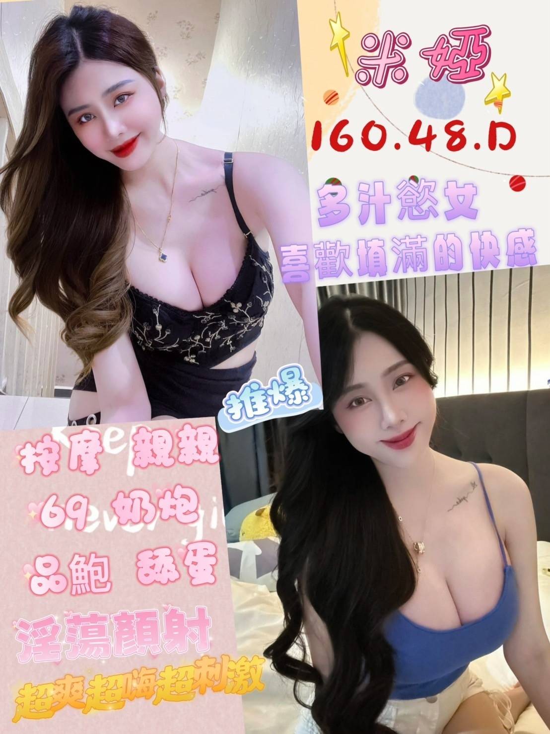 馬來西亞台南米婭定點圖片