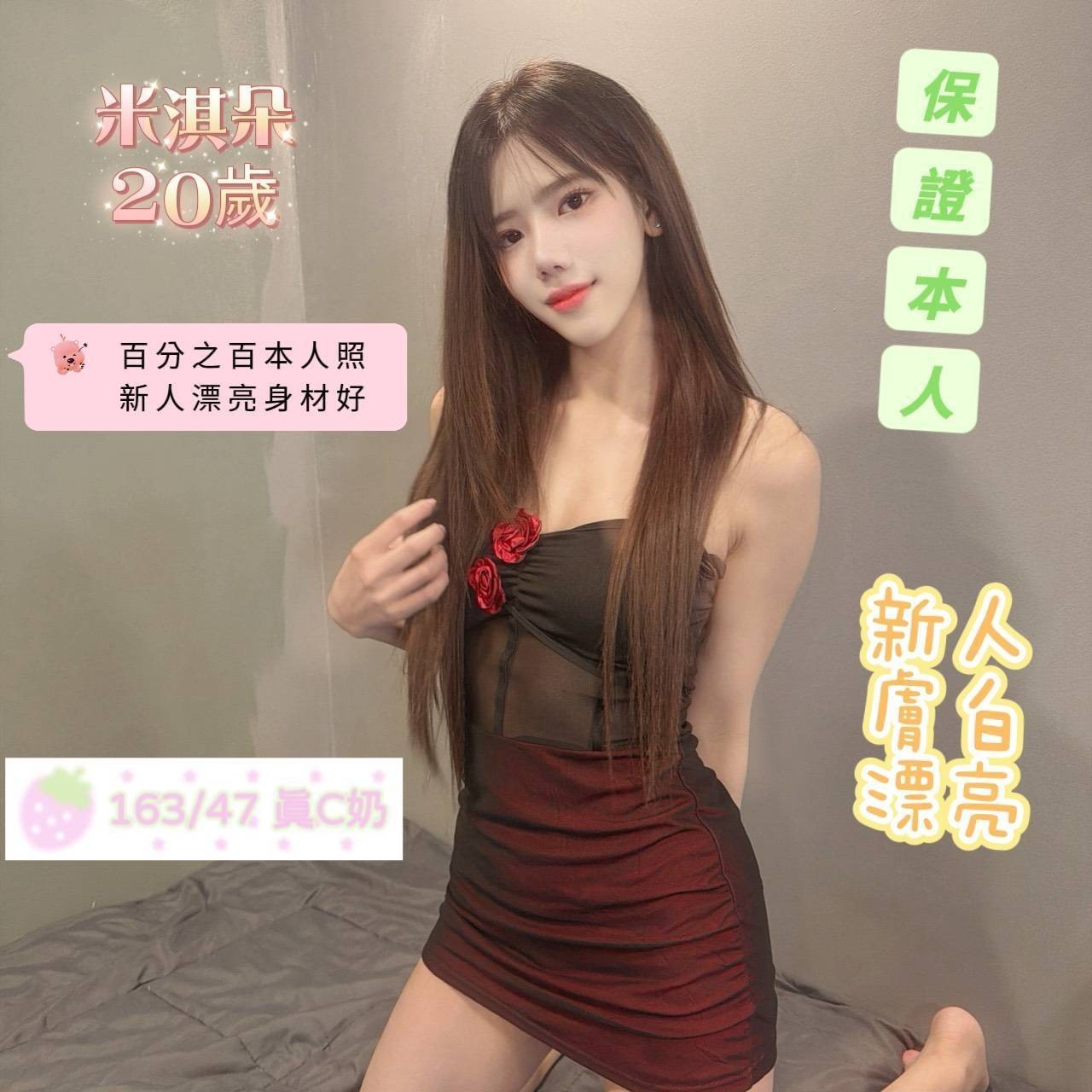 馬來西亞台南米淇朵定點圖片