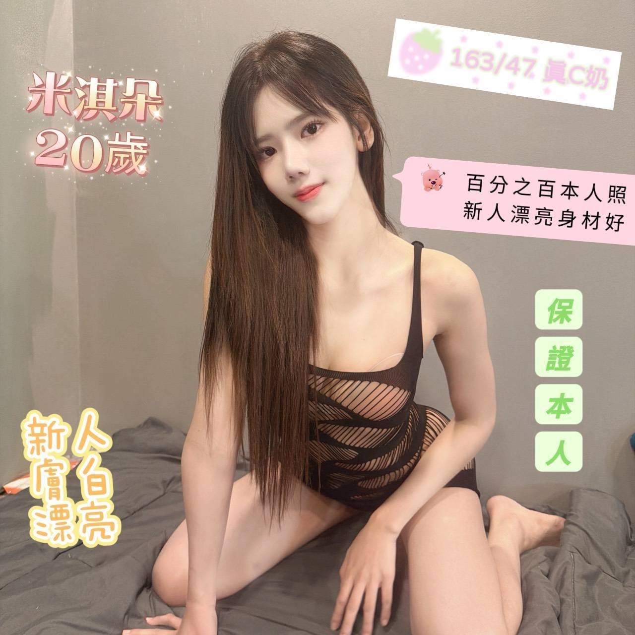 馬來西亞台南米淇朵定點圖片