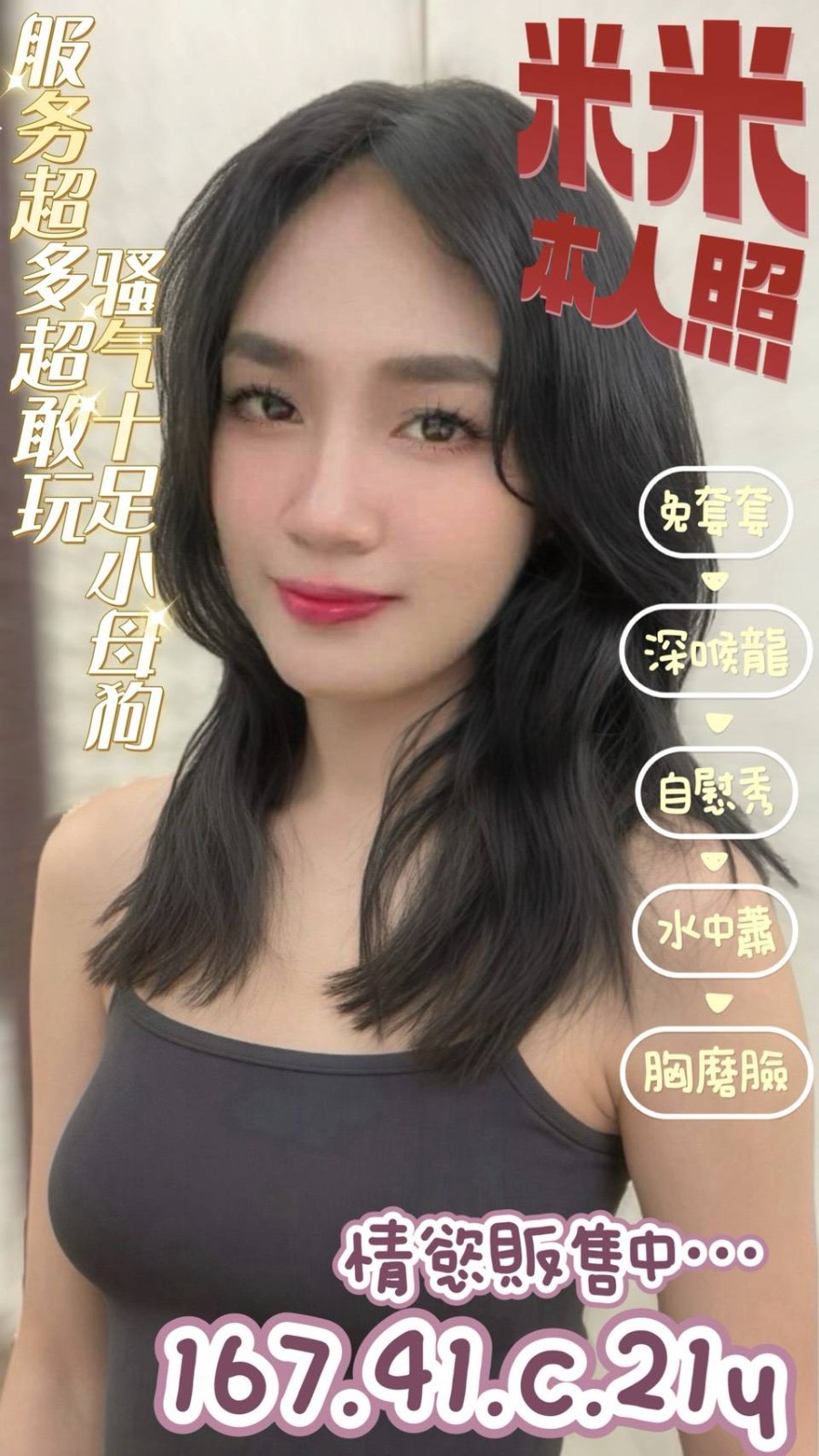 馬來西亞台南米米定點圖片