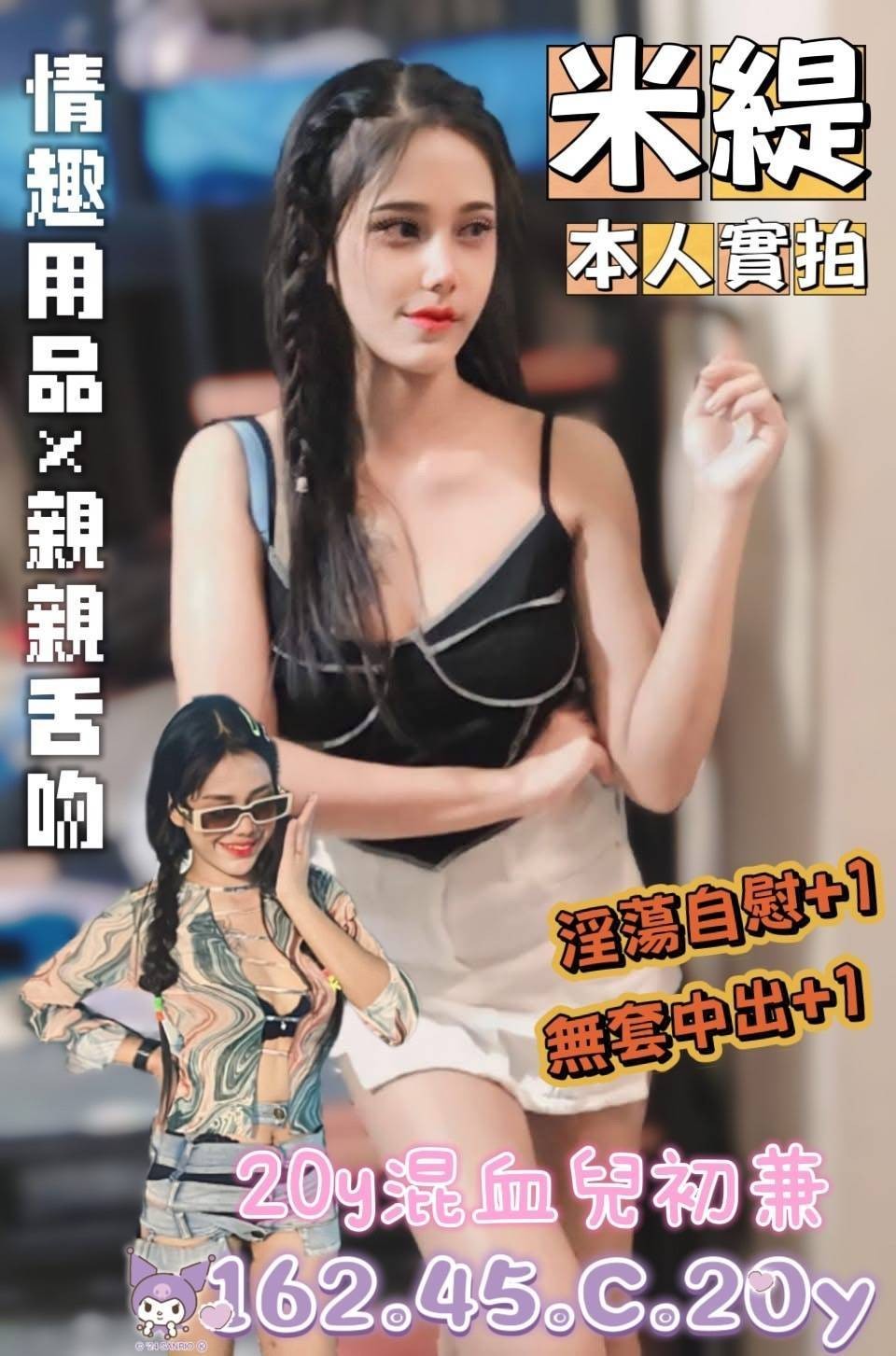 馬來西亞台南米緹定點圖片