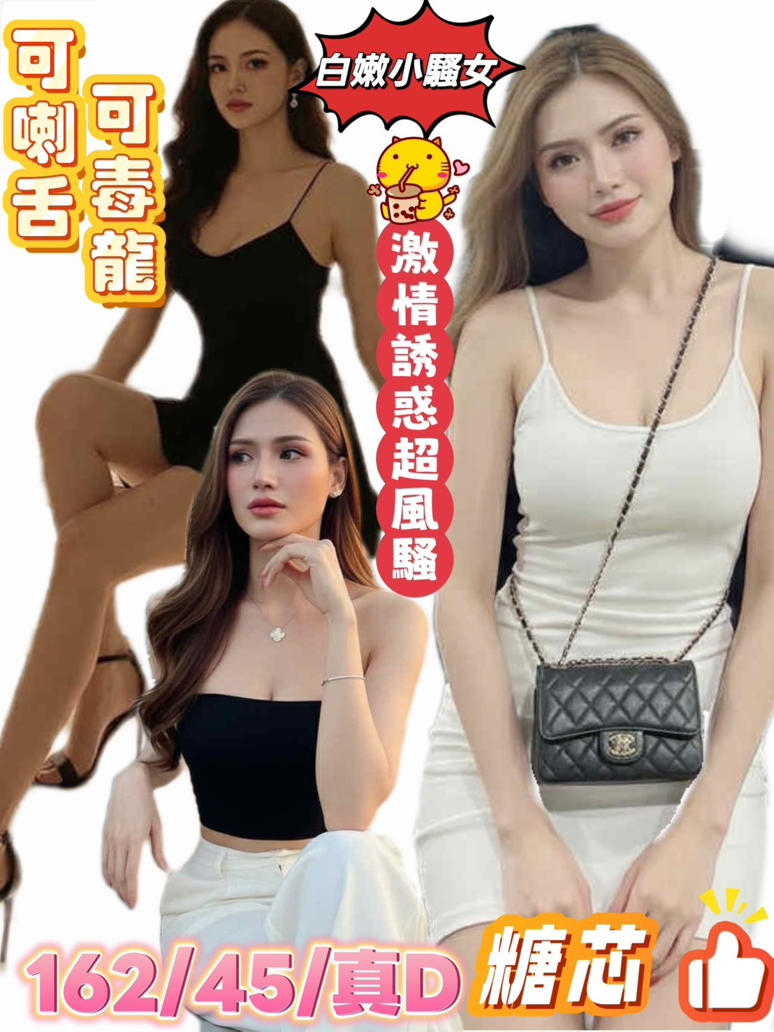 馬來西亞台南糖芯定點圖片
