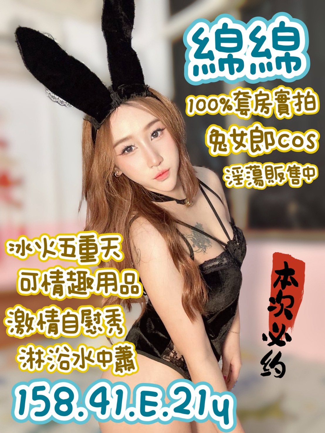 馬來西亞台南綿綿定點圖片