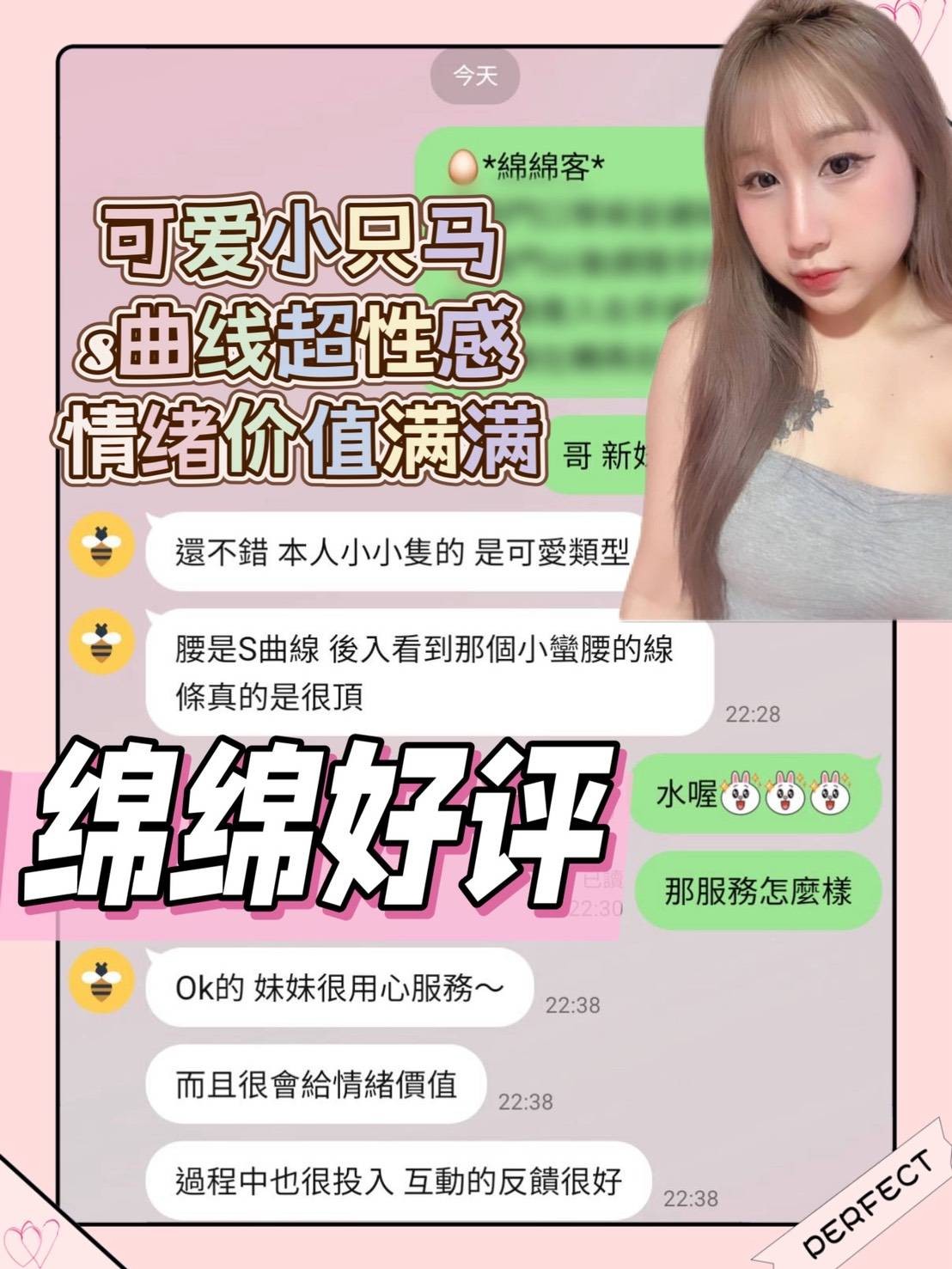 馬來西亞台南綿綿定點圖片