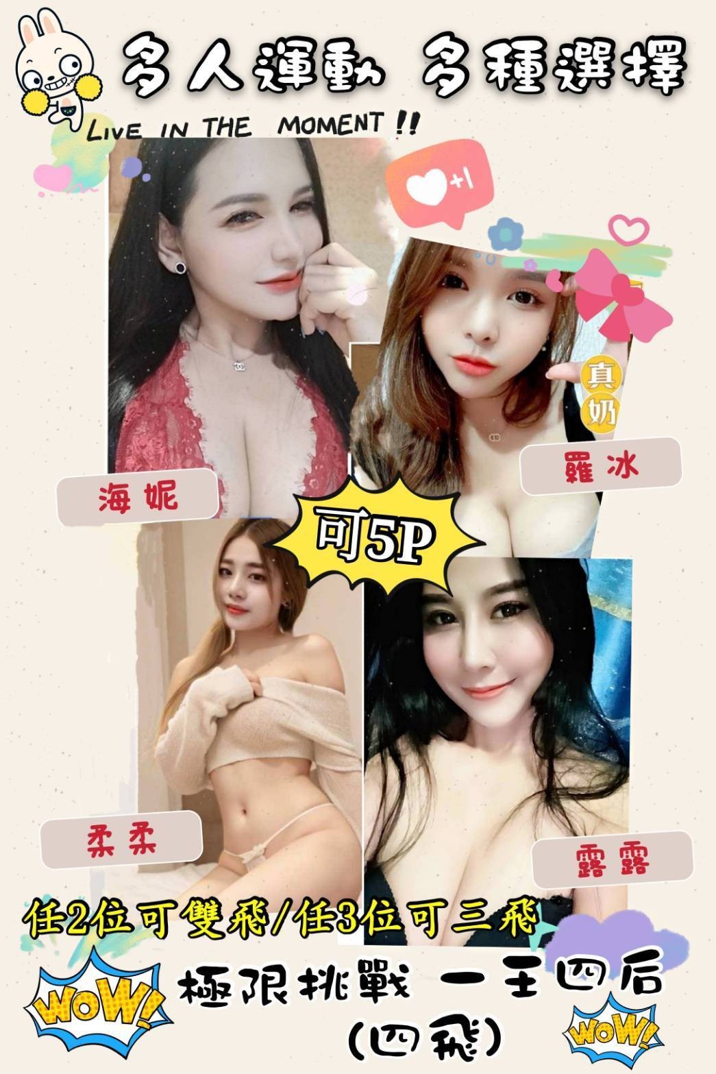 馬來西亞台南羅冰定點圖片