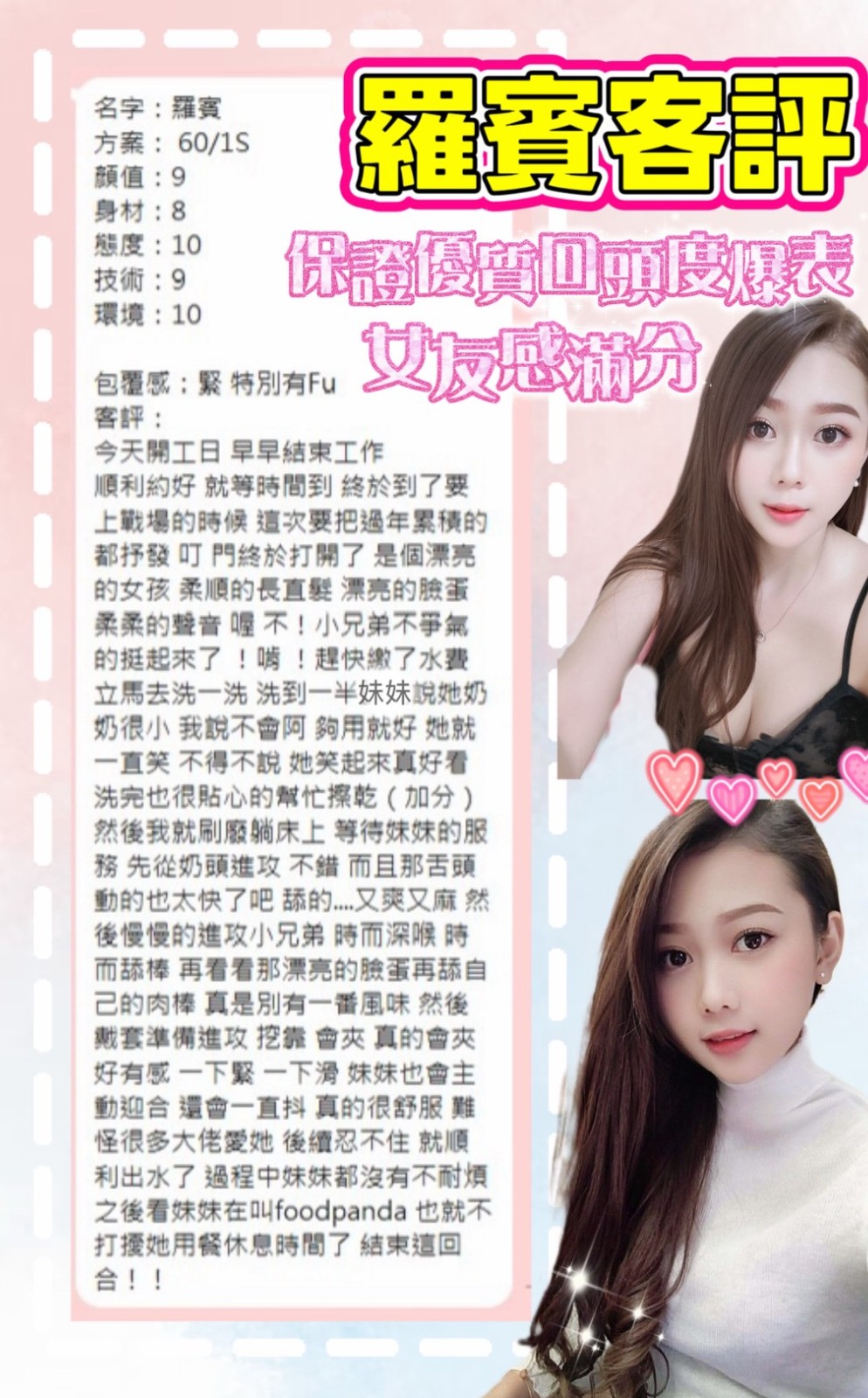 馬來西亞台南羅賓定點圖片
