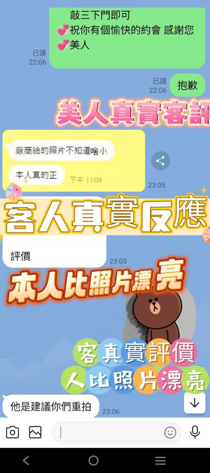 馬來西亞台南美人定點圖片