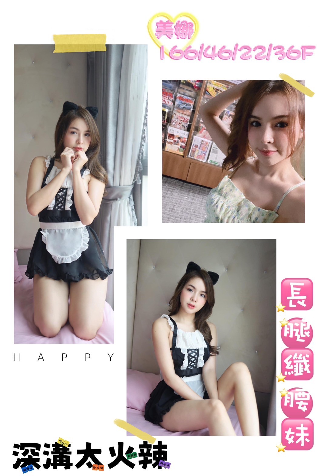 馬來西亞台南美娜定點圖片