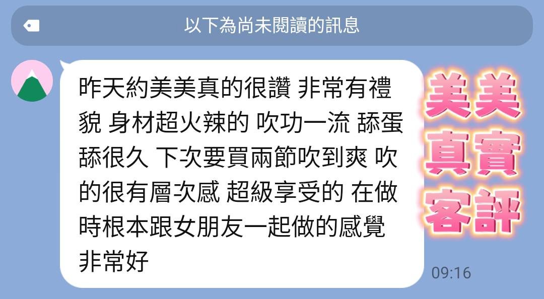 馬來西亞台南美美定點圖片