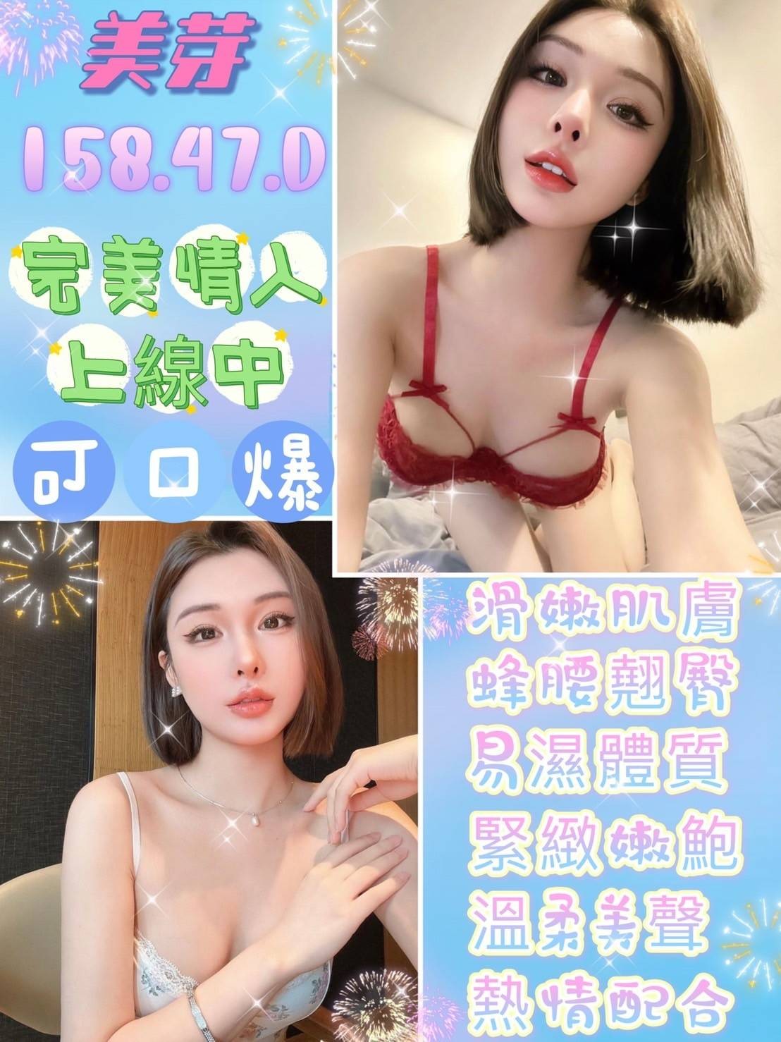 馬來西亞台南美芽定點圖片