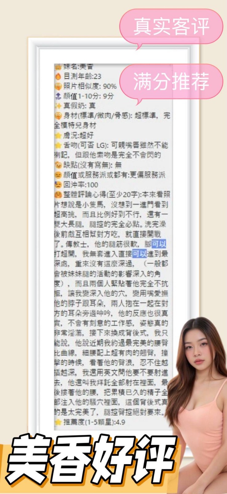 馬來西亞台南美香定點圖片