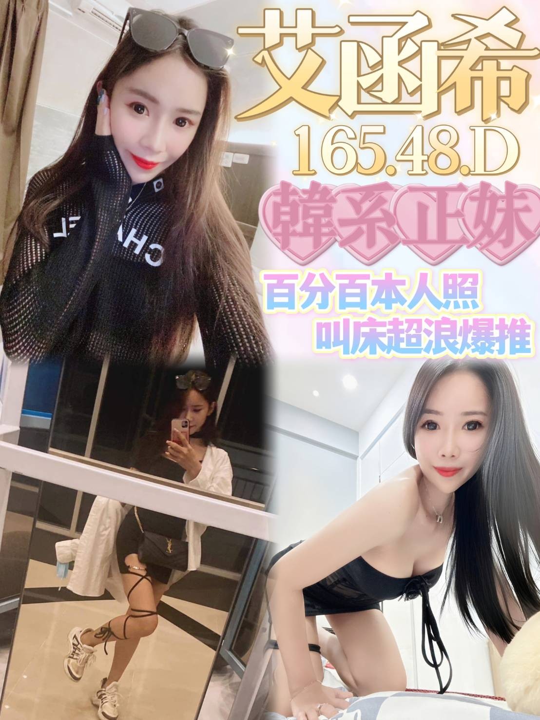 馬來西亞台南艾函希定點圖片